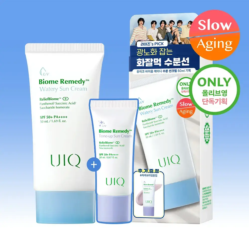[수분자차/물먹선]유이크 바이옴 레미디 수분 선크림 50ml 기획 (보라 톤업선 20ml 증정)